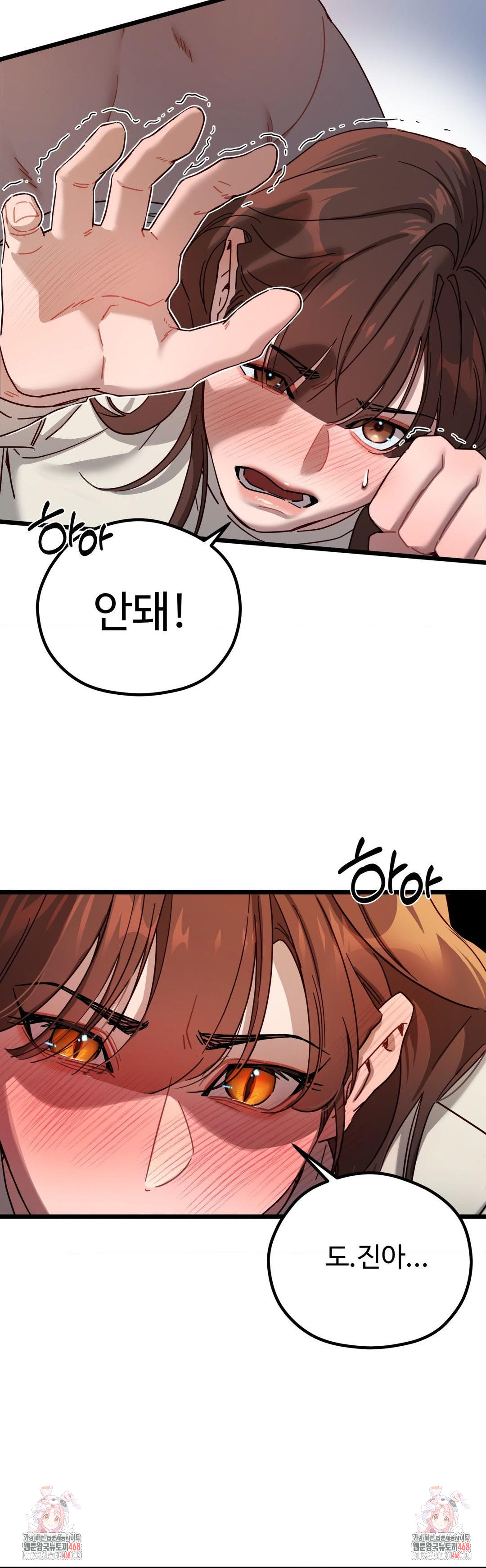 Zoo’s Panic Raw - Chapter 6 [photo 34] - MangaPorn