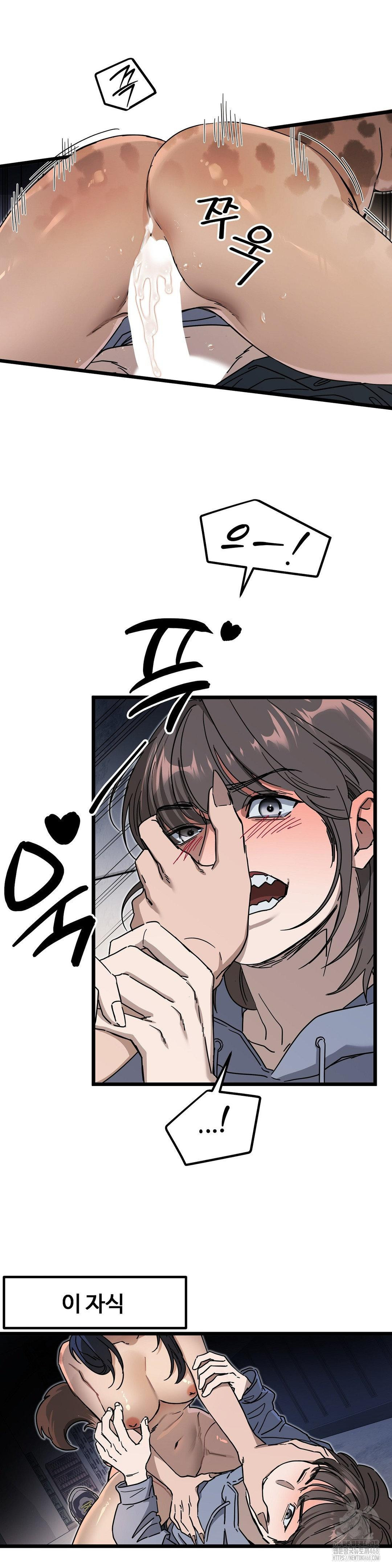 Zoo’s Panic Raw - Chapter 7 [photo 2] - MangaPorn