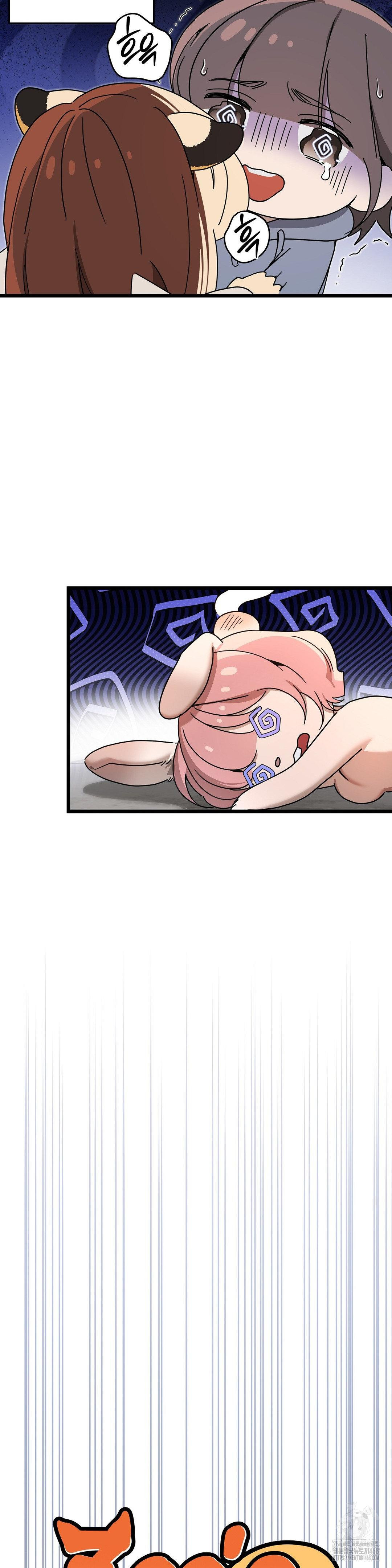 Zoo’s Panic Raw - Chapter 7 [photo 21] - MangaPorn