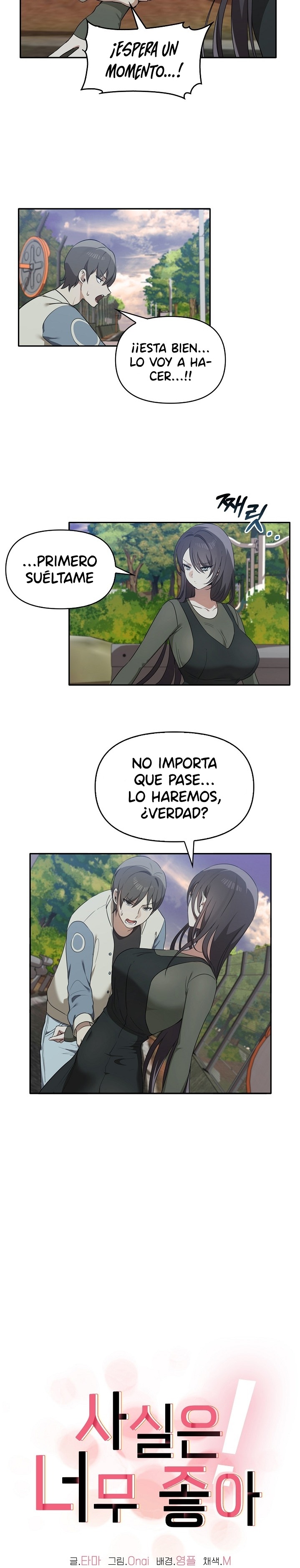 I Really Love IT! Raw - Chapter 15 [photo 4] - MangaPorn