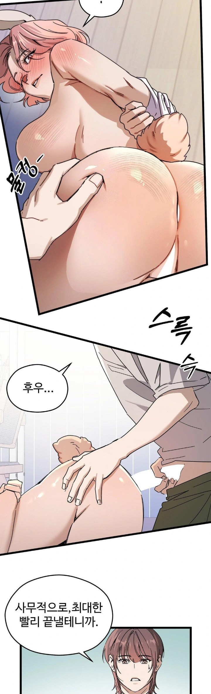 Zoo’s Panic Raw - Chapter 9 [photo 12] - MangaPorn