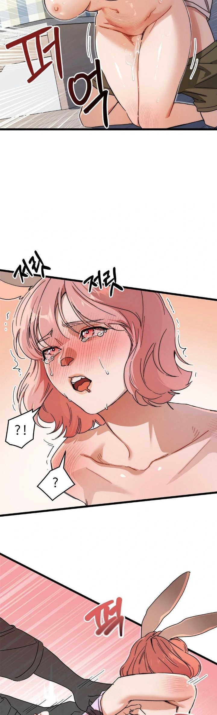 Zoo’s Panic Raw - Chapter 9 [photo 20] - MangaPorn