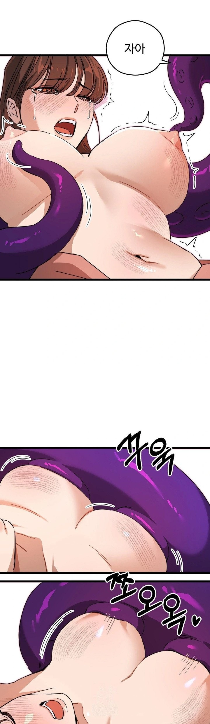 Zoo’s Panic Raw - Chapter 10 [photo 27] - MangaPorn