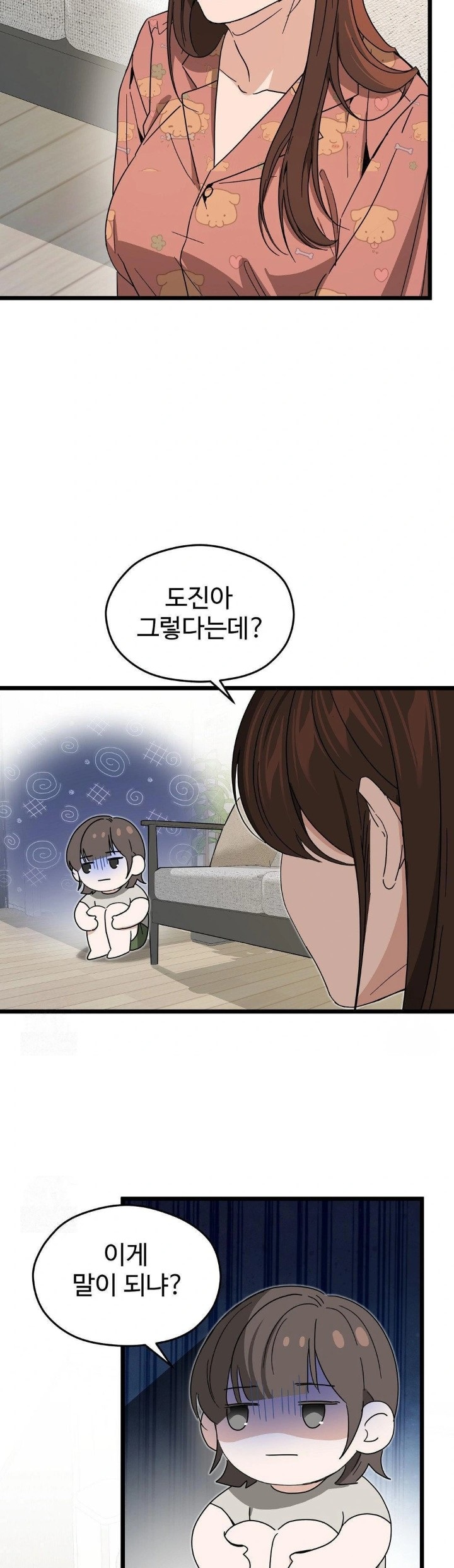 Zoo’s Panic Raw - Chapter 10 [photo 4] - MangaPorn