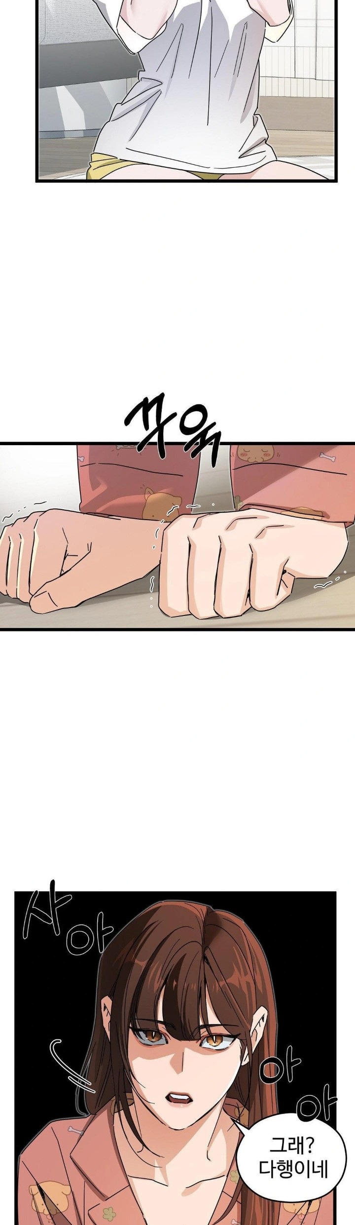 Zoo’s Panic Raw - Chapter 10 [photo 6] - MangaPorn