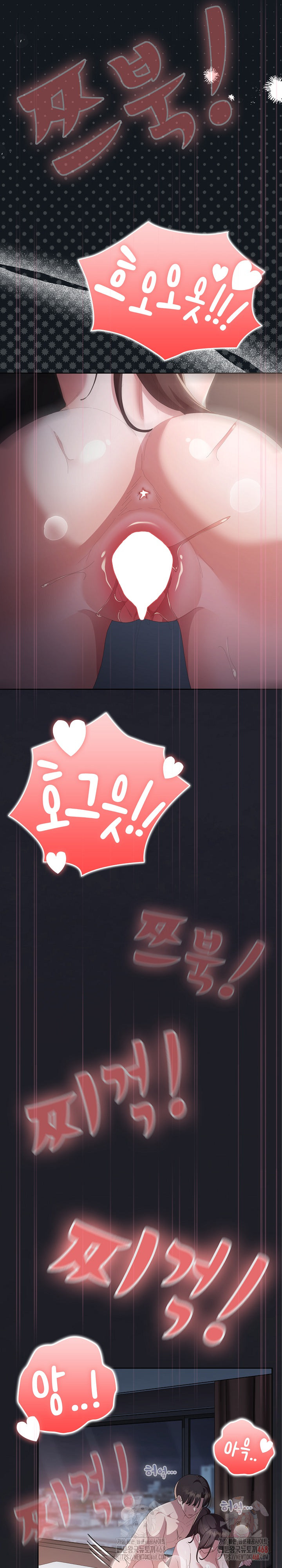 Office Shitbag Alert Raw - Chapter 66 [photo 4] - MangaPorn