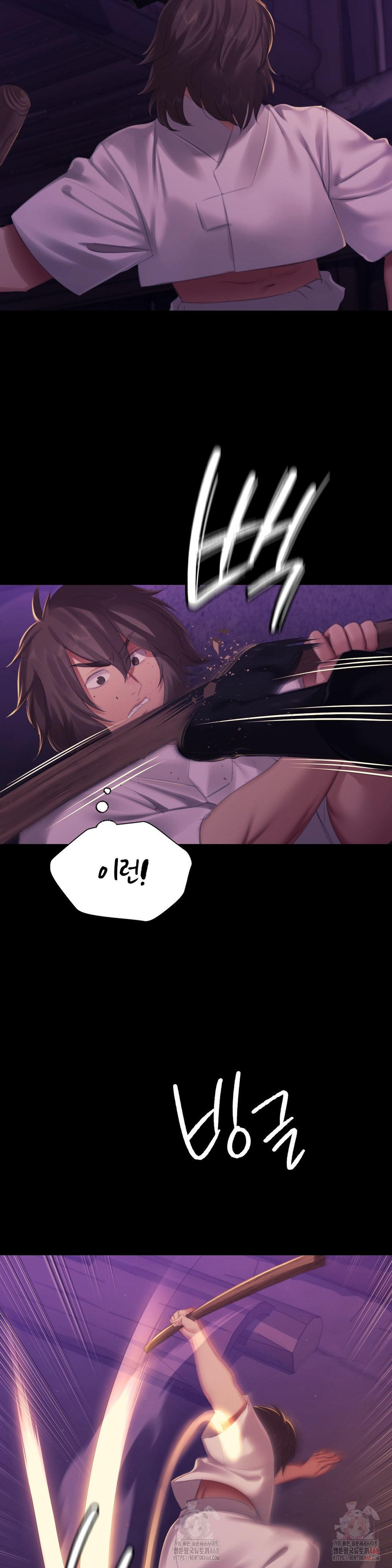 Madam Raw - Chapter 147 [photo 14] - MangaPorn