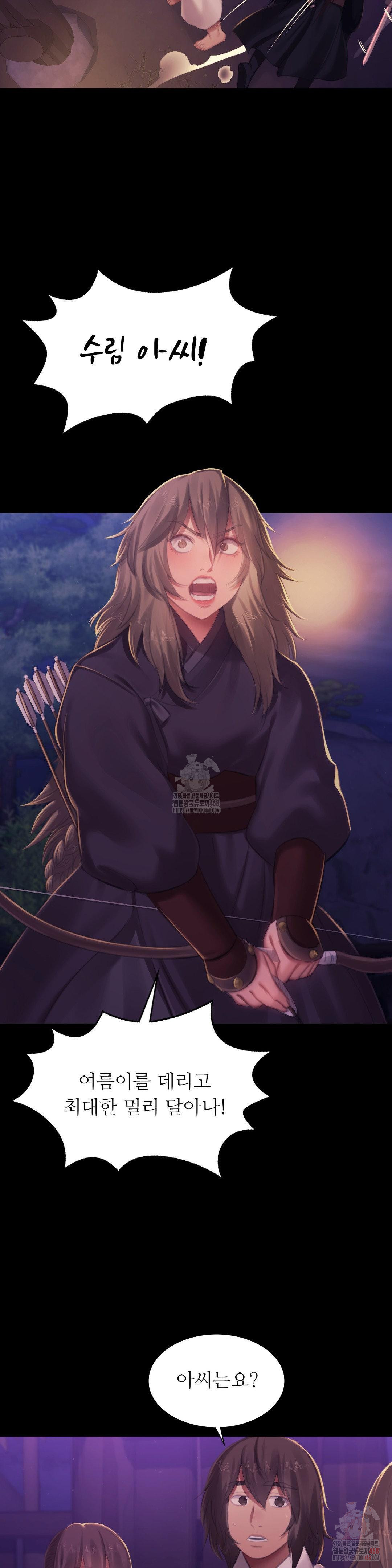 Madam Raw - Chapter 147 [photo 19] - MangaPorn