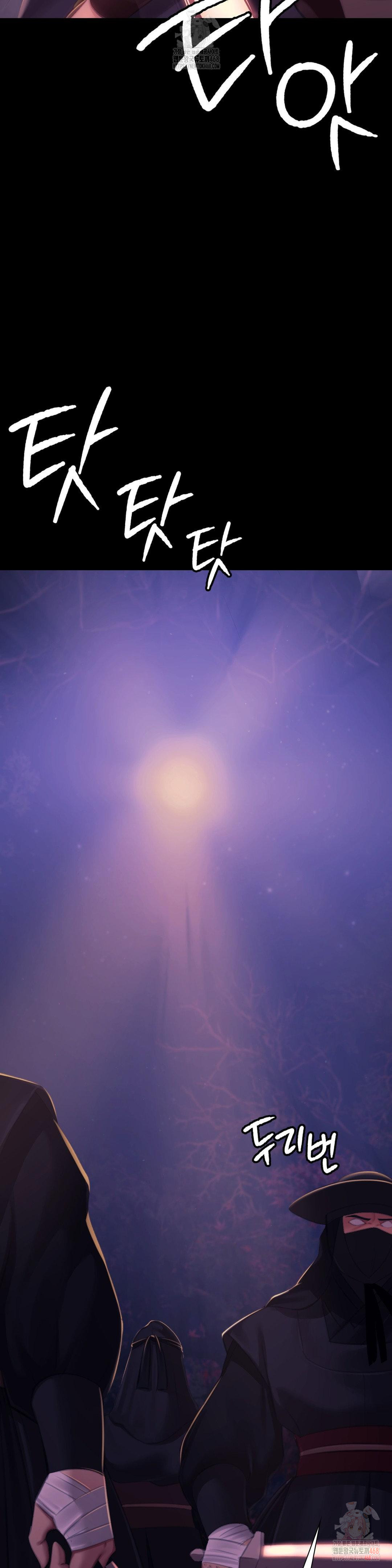 Madam Raw - Chapter 147 [photo 23] - MangaPorn