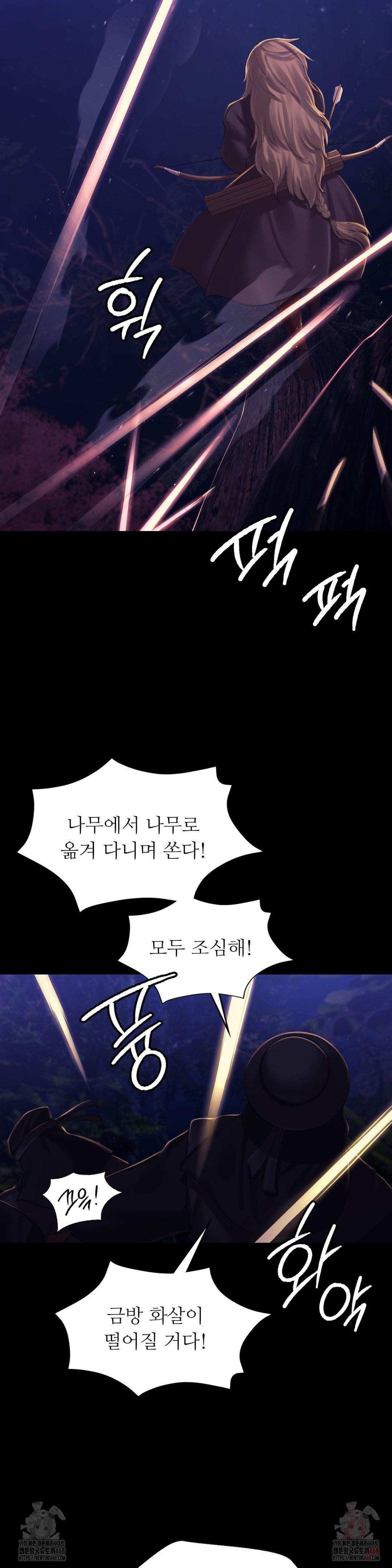 Madam Raw - Chapter 147 [photo 25] - MangaPorn