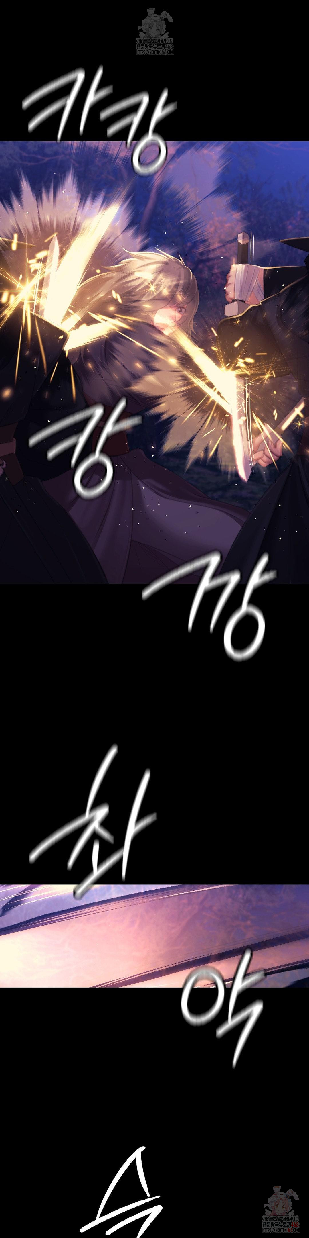 Madam Raw - Chapter 147 [photo 29] - MangaPorn