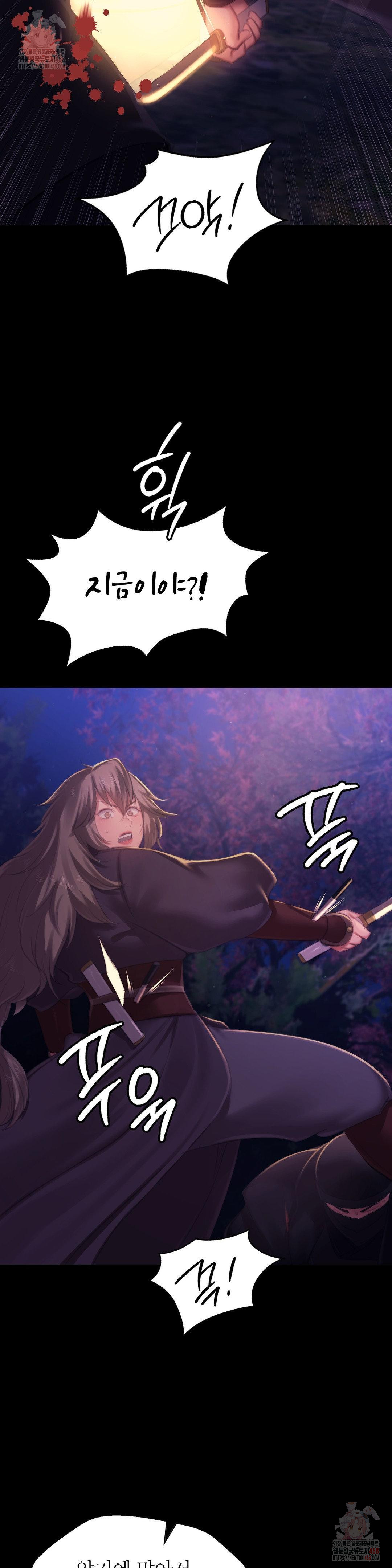 Madam Raw - Chapter 147 [photo 32] - MangaPorn