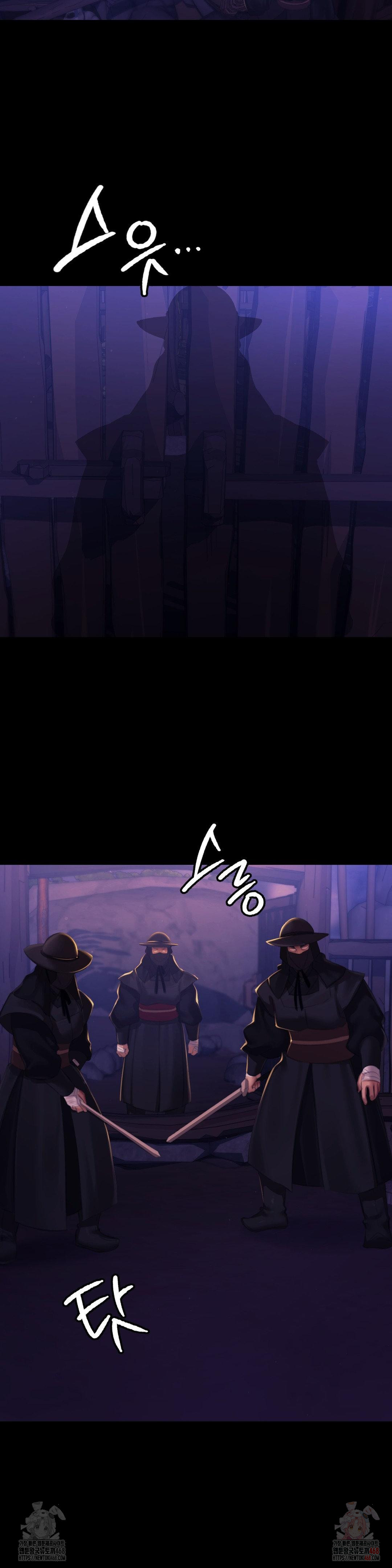 Madam Raw - Chapter 147 [photo 8] - MangaPorn