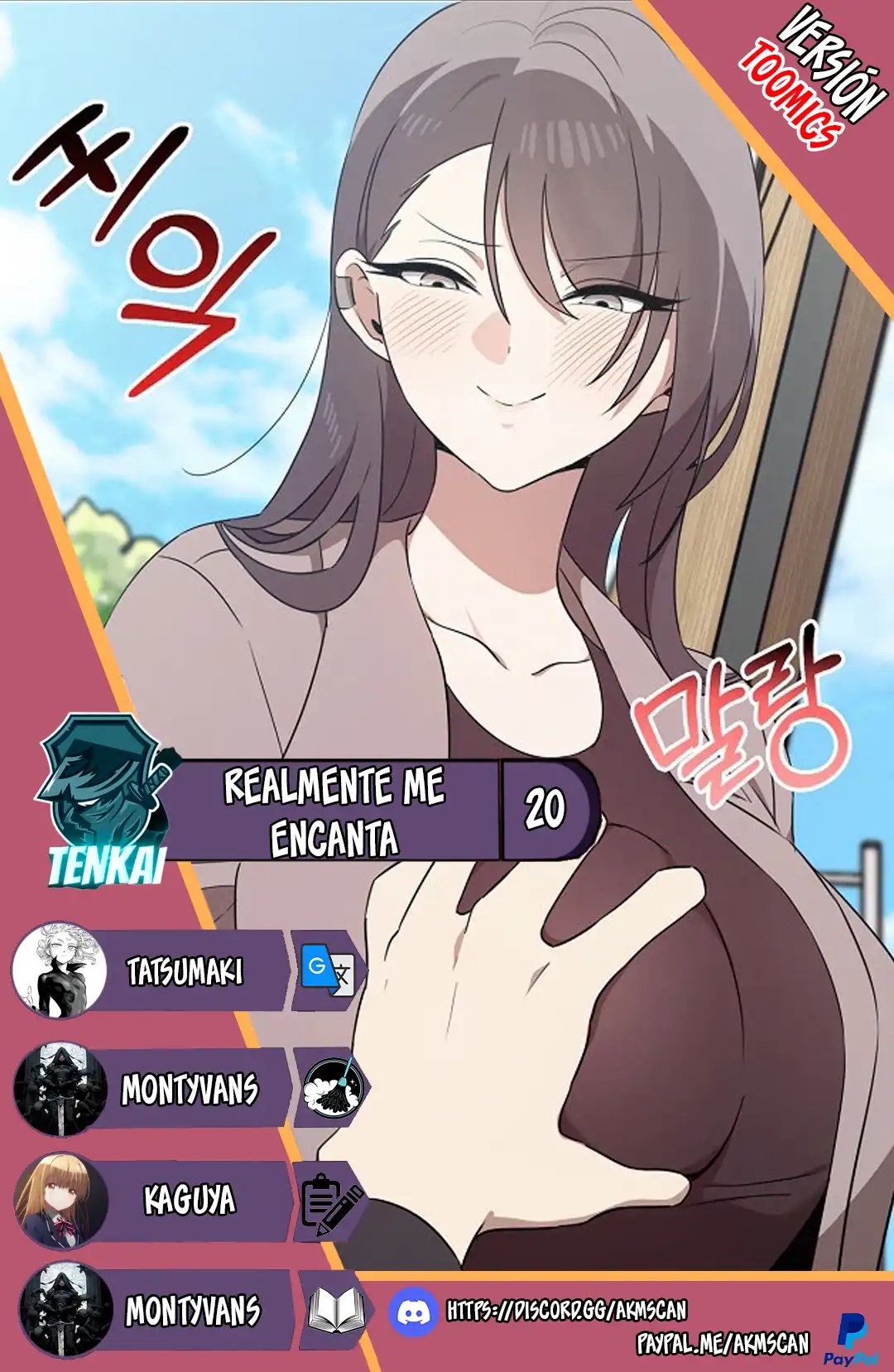 I Really Love IT! Raw - Chapter 20 [photo 1] - MangaPorn