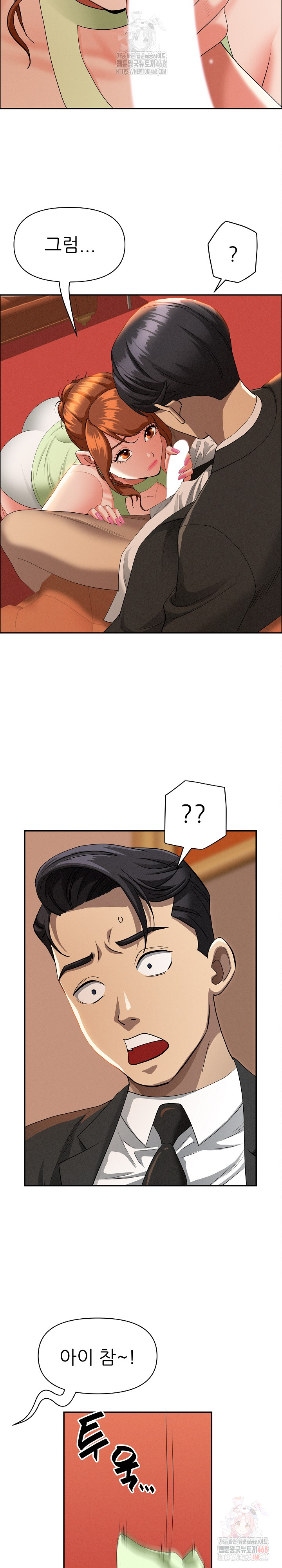 Milf Guard Raw - Chapter 39 [photo 12] - MangaPorn