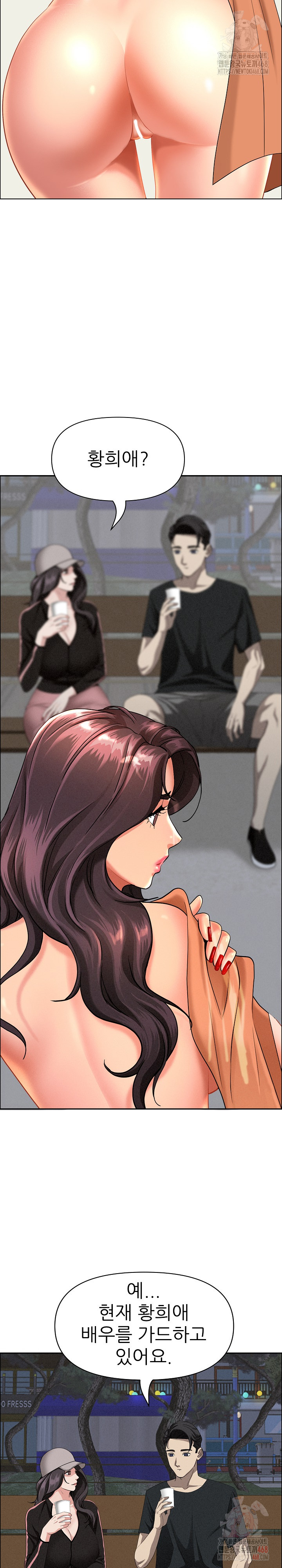 Milf Guard Raw - Chapter 39 [photo 21] - MangaPorn