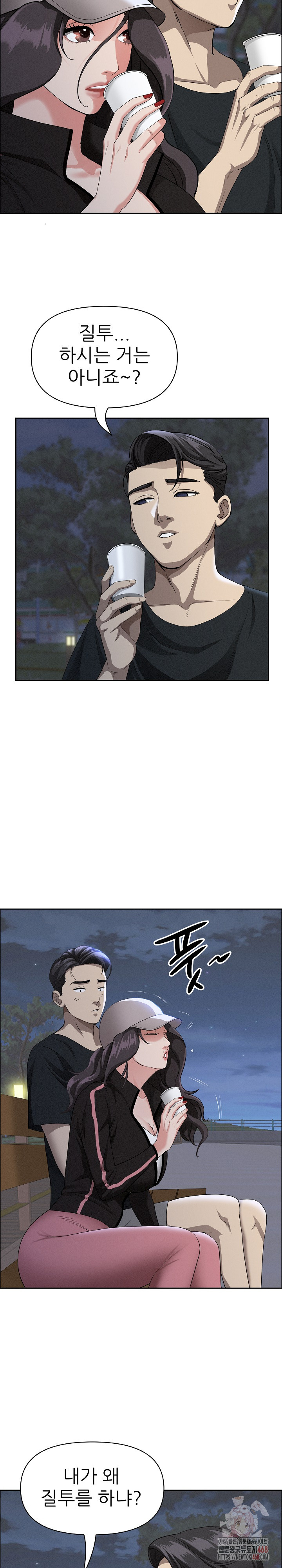 Milf Guard Raw - Chapter 39 [photo 23] - MangaPorn