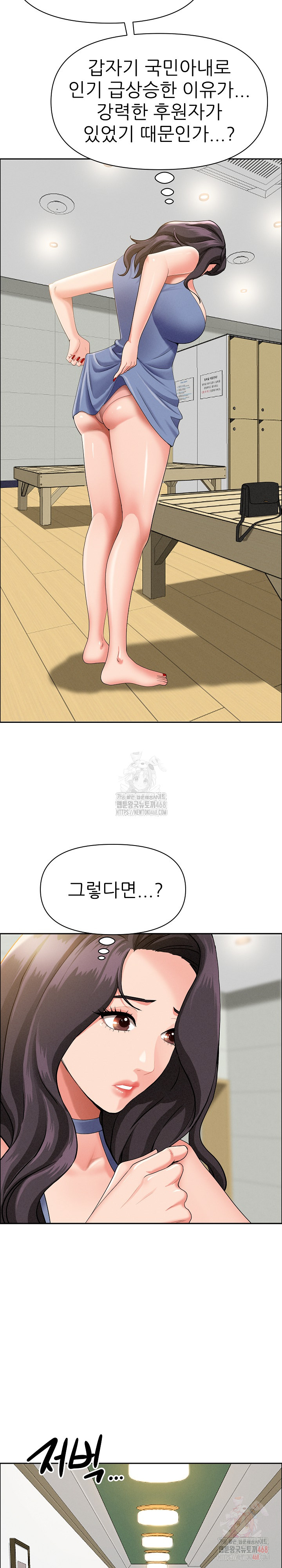 Milf Guard Raw - Chapter 39 [photo 26] - MangaPorn