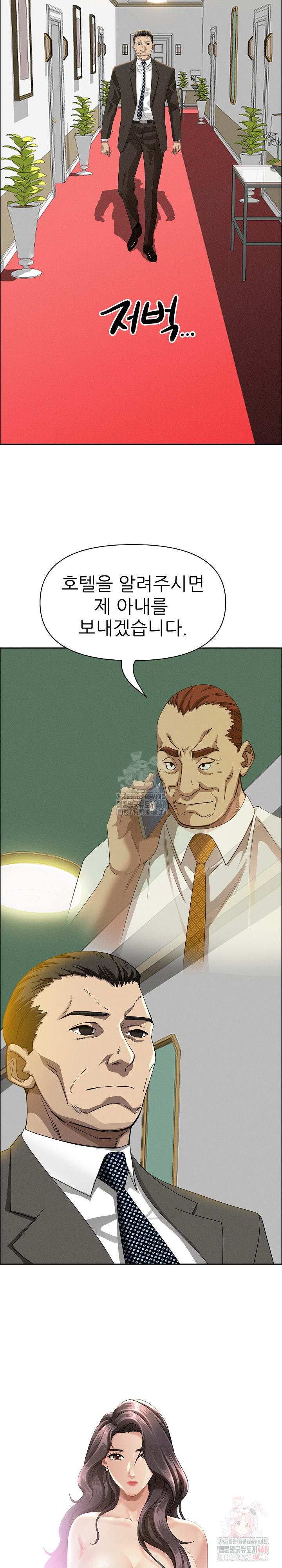 Milf Guard Raw - Chapter 39 [photo 27] - MangaPorn