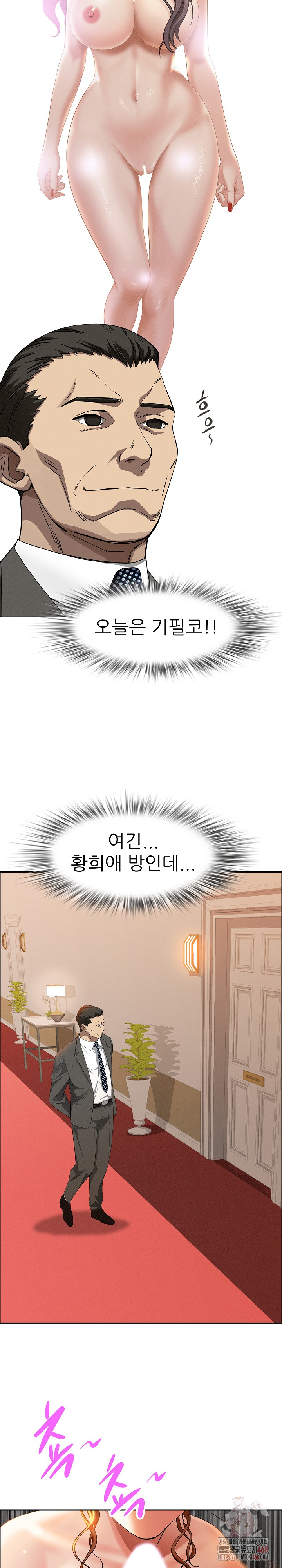 Milf Guard Raw - Chapter 39 [photo 28] - MangaPorn