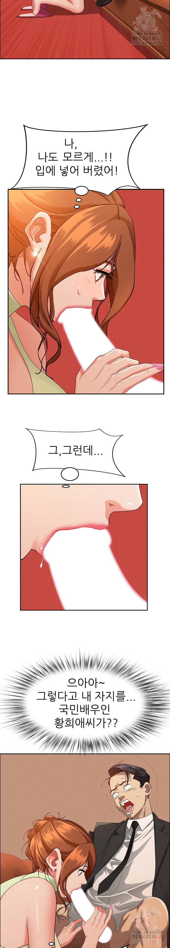 Milf Guard Raw - Chapter 39 [photo 4] - MangaPorn