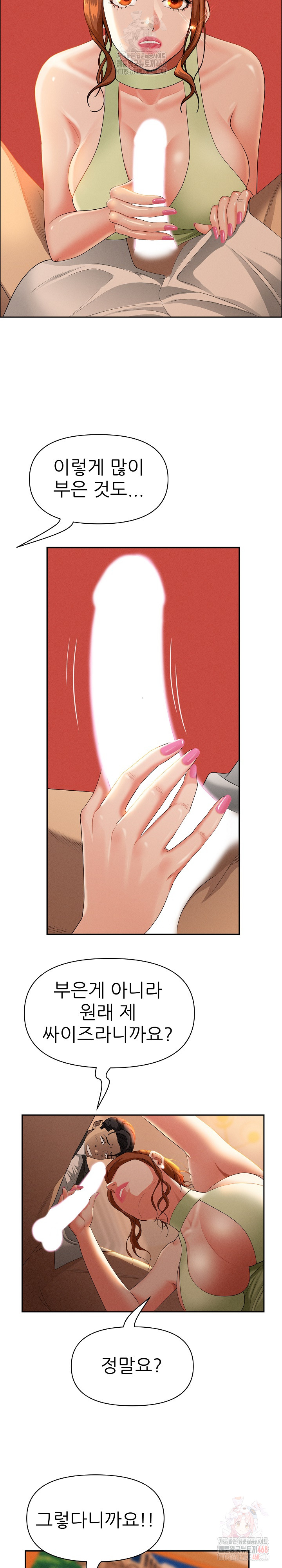 Milf Guard Raw - Chapter 39 [photo 7] - MangaPorn