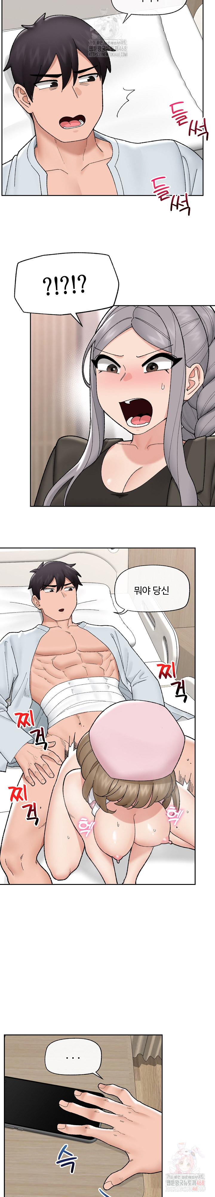 Hypnotist Security Guard Raw - Chapter 48 [photo 16] - MangaPorn