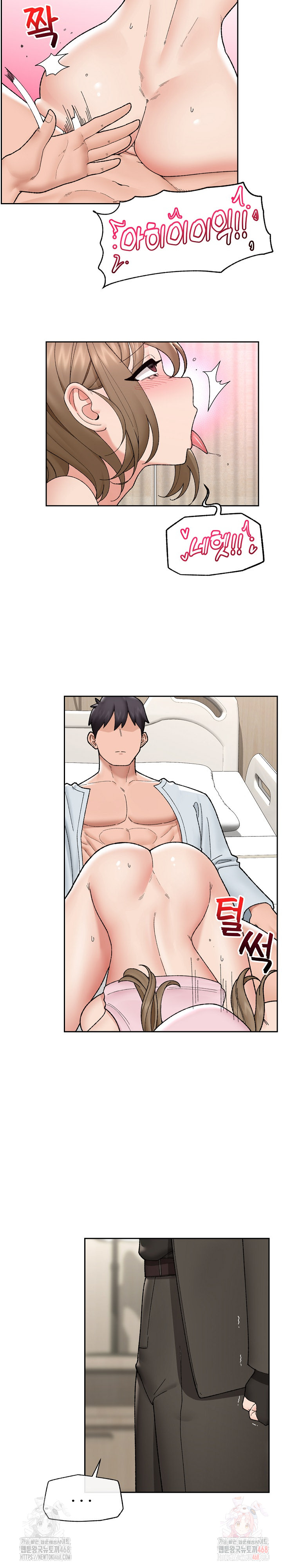 Hypnotist Security Guard Raw - Chapter 48 [photo 20] - MangaPorn