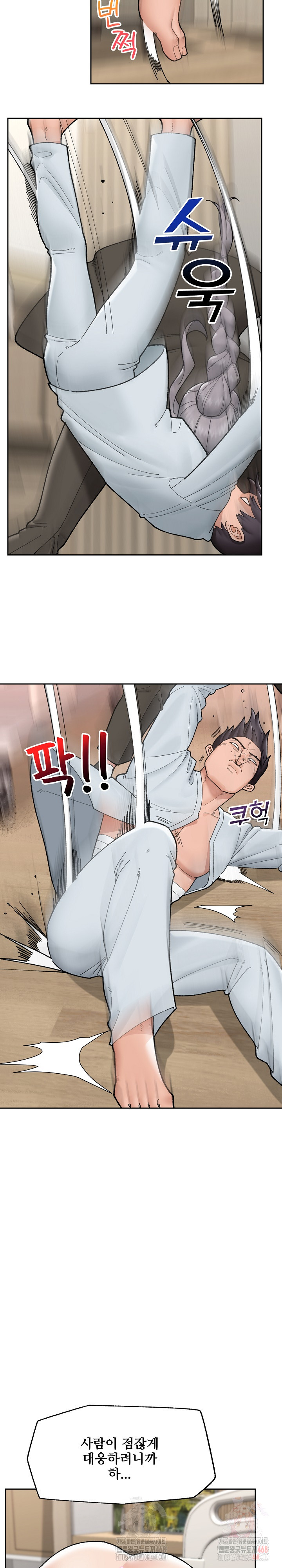 Hypnotist Security Guard Raw - Chapter 48 [photo 25] - MangaPorn