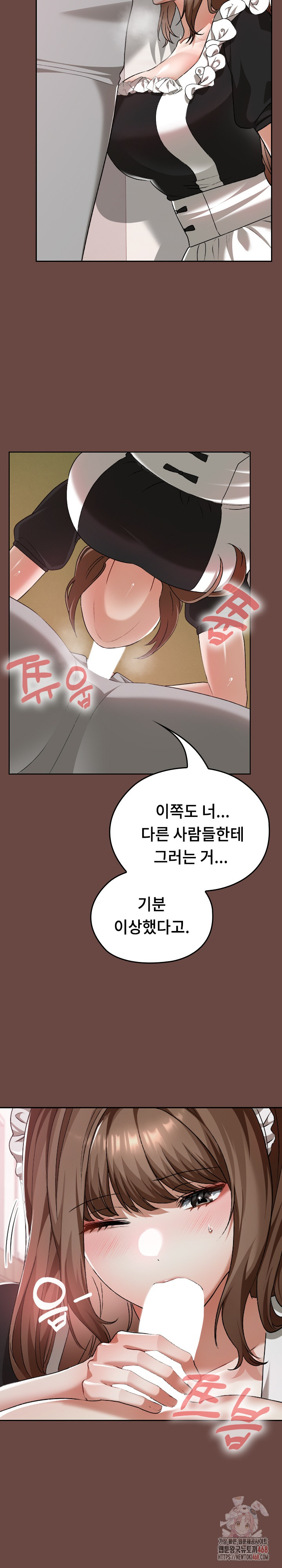 Keep It a Secret in School Raw - Chapter 35 [photo 18] - MangaPorn