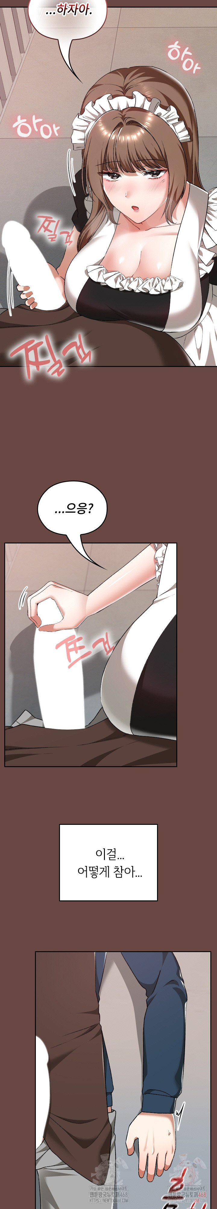 Keep It a Secret in School Raw - Chapter 35 [photo 5] - MangaPorn