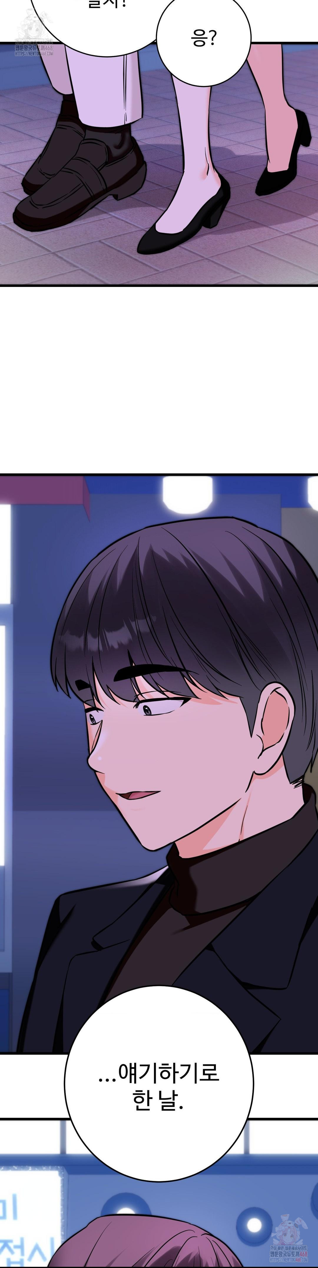 Secret Siblings 2 Raw - Chapter 34 [photo 24] - MangaPorn