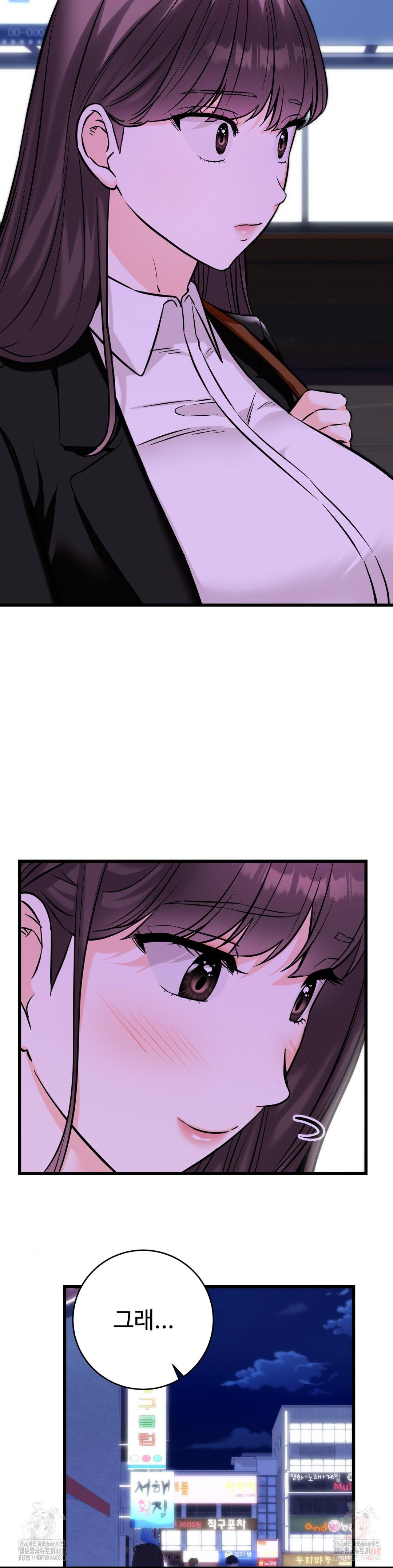 Secret Siblings 2 Raw - Chapter 34 [photo 25] - MangaPorn