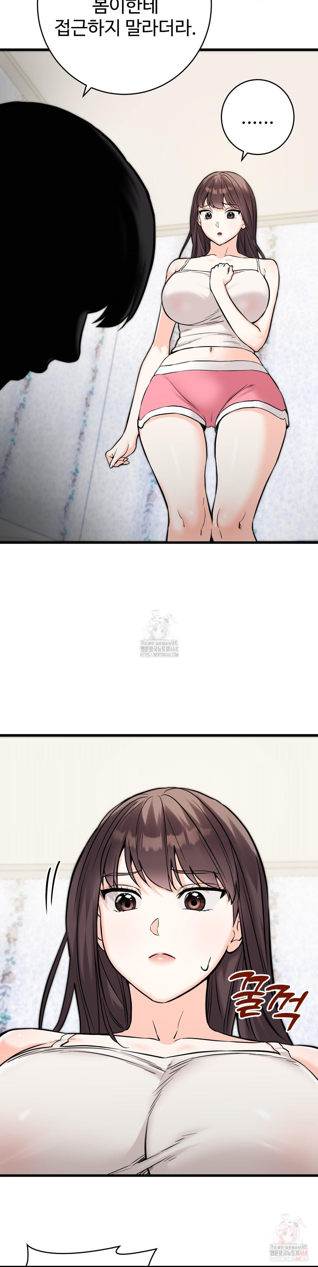 Secret Siblings 2 Raw - Chapter 34 [photo 3] - MangaPorn