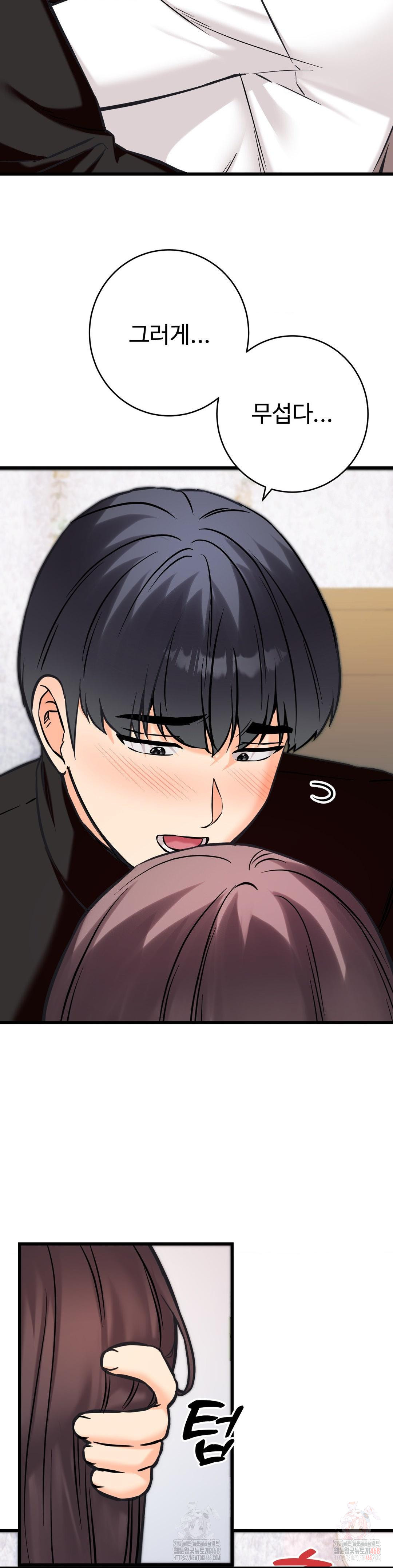 Secret Siblings 2 Raw - Chapter 34 [photo 35] - MangaPorn