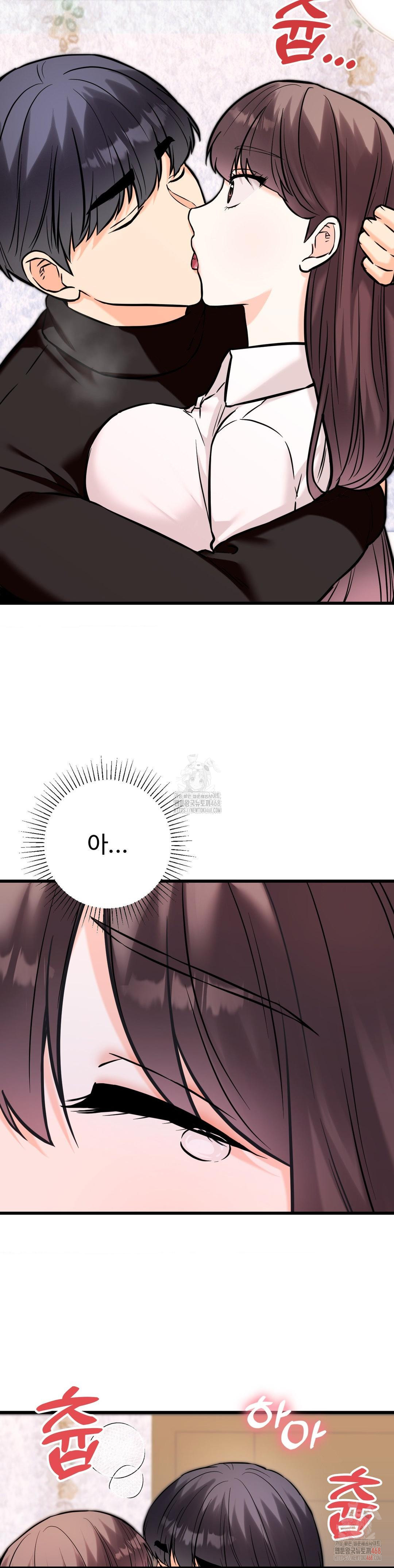 Secret Siblings 2 Raw - Chapter 34 [photo 36] - MangaPorn