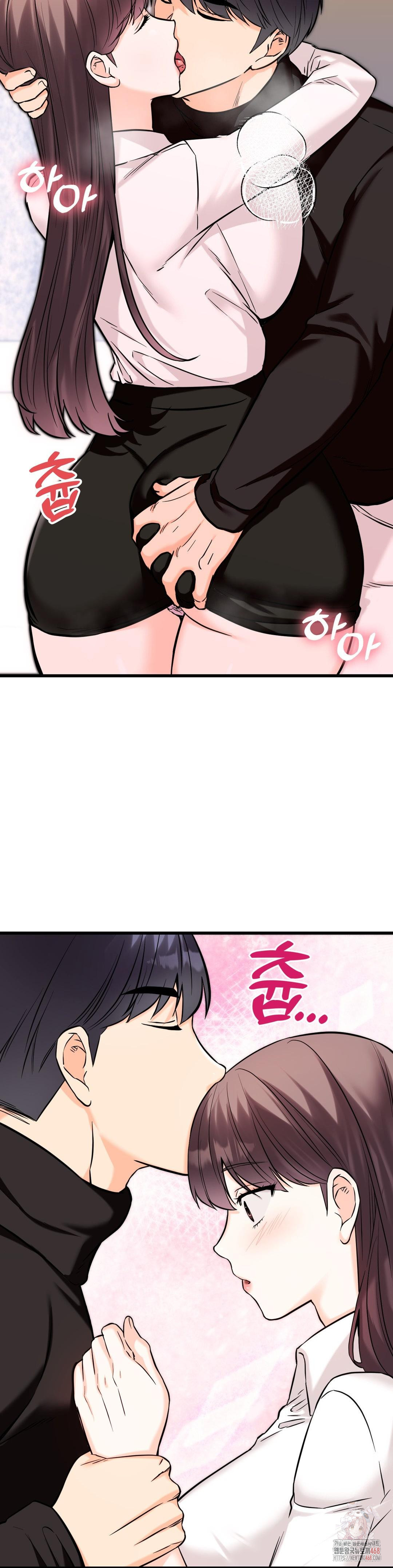 Secret Siblings 2 Raw - Chapter 34 [photo 37] - MangaPorn