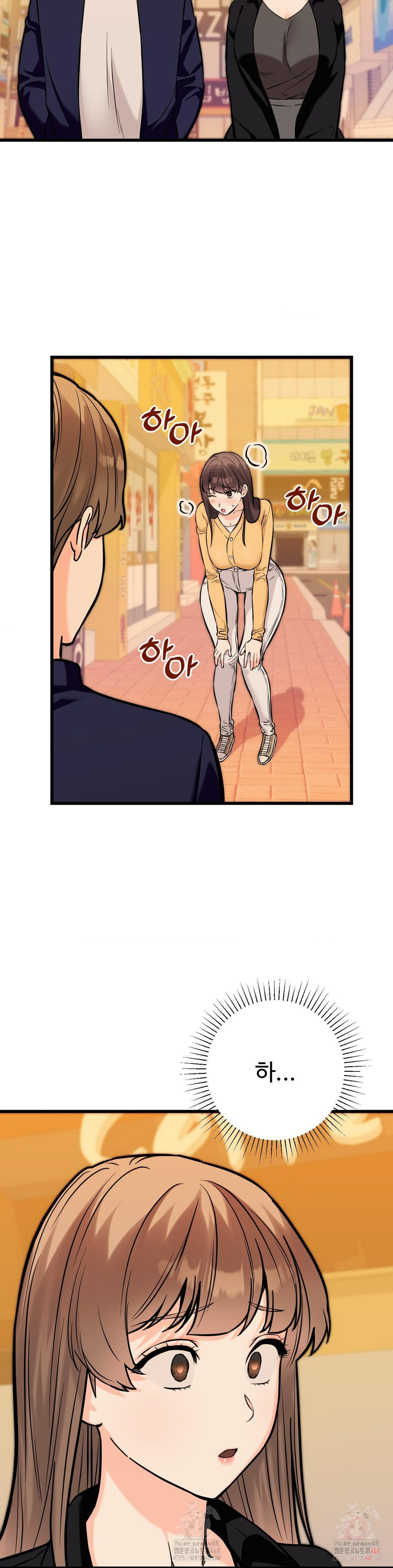 Secret Siblings 2 Raw - Chapter 34 [photo 5] - MangaPorn