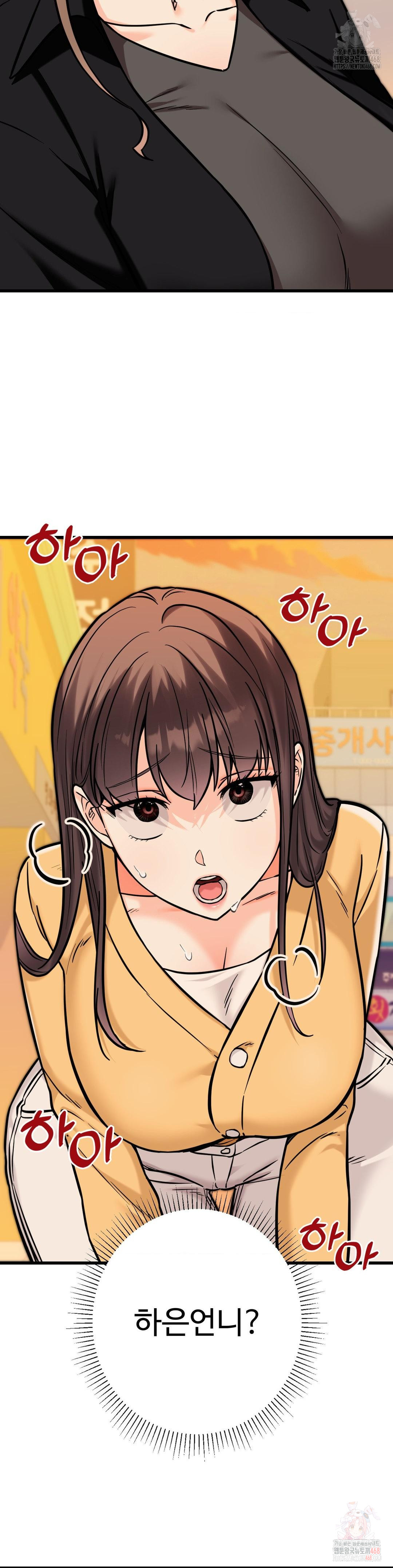 Secret Siblings 2 Raw - Chapter 34 [photo 6] - MangaPorn