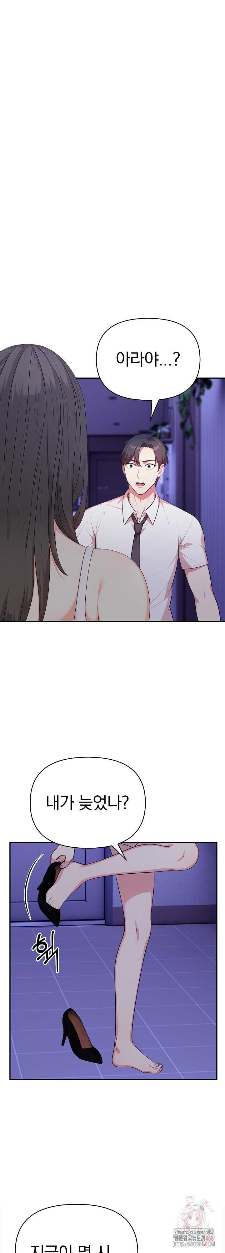 My Cousin Raw - Chapter 18 [photo 4] - MangaPorn