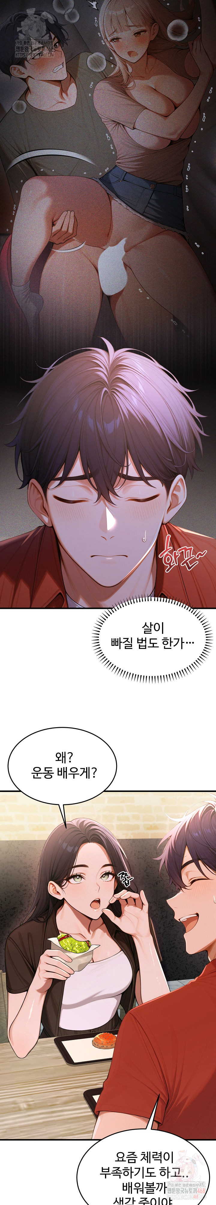 Gangmaji Raw - Chapter 26 [photo 18] - MangaPorn