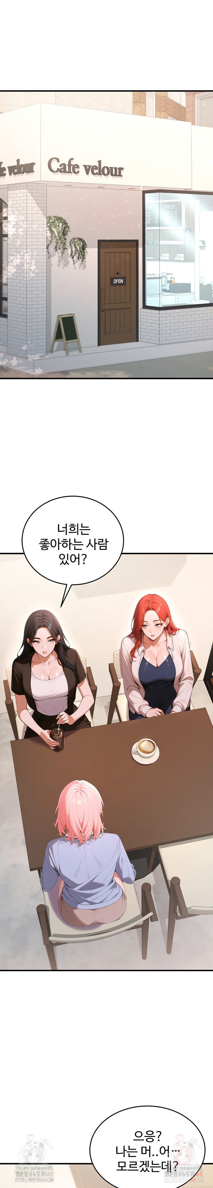 Gangmaji Raw - Chapter 26 [photo 2] - MangaPorn