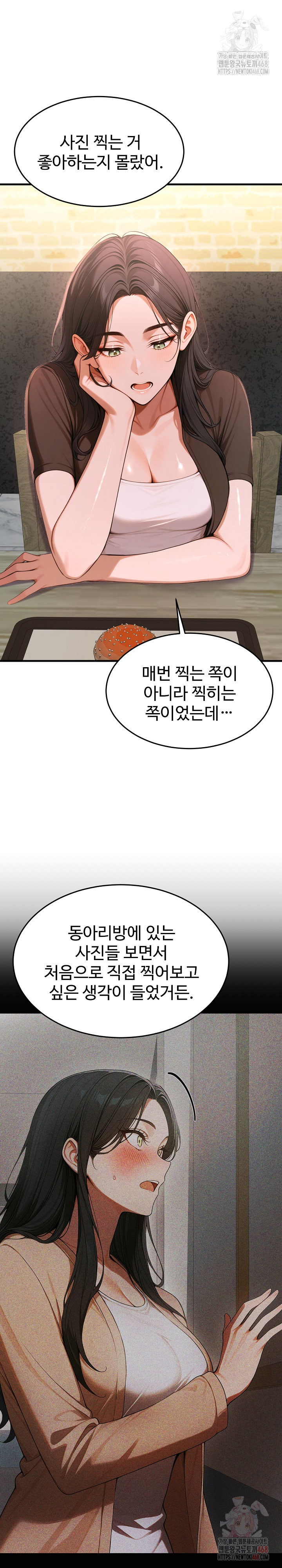 Gangmaji Raw - Chapter 26 [photo 20] - MangaPorn