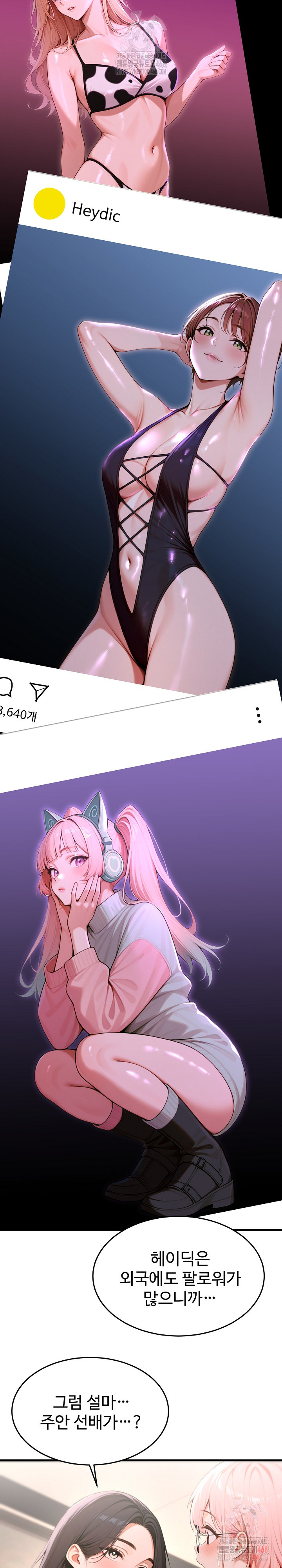 Gangmaji Raw - Chapter 26 [photo 27] - MangaPorn