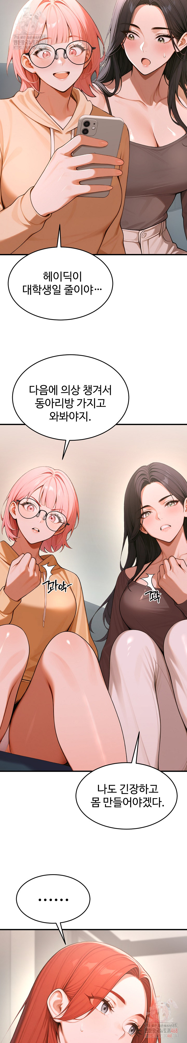 Gangmaji Raw - Chapter 26 [photo 29] - MangaPorn