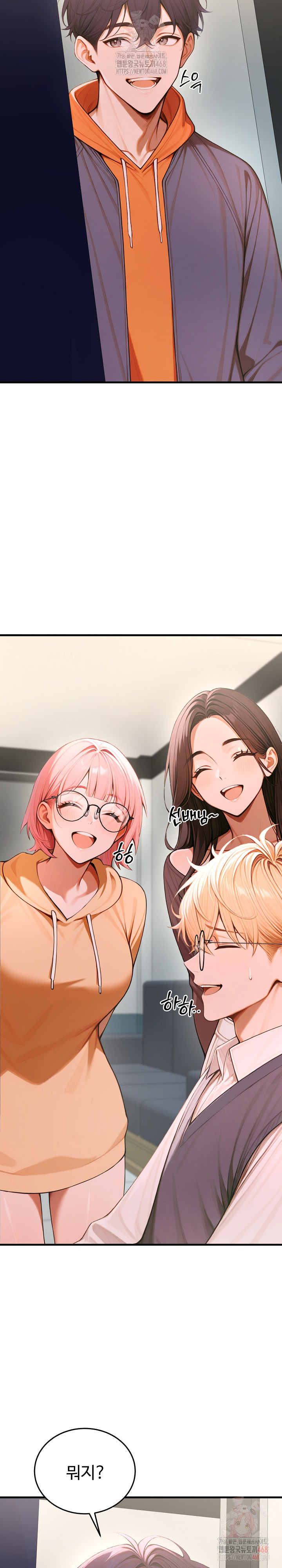 Gangmaji Raw - Chapter 26 [photo 32] - MangaPorn