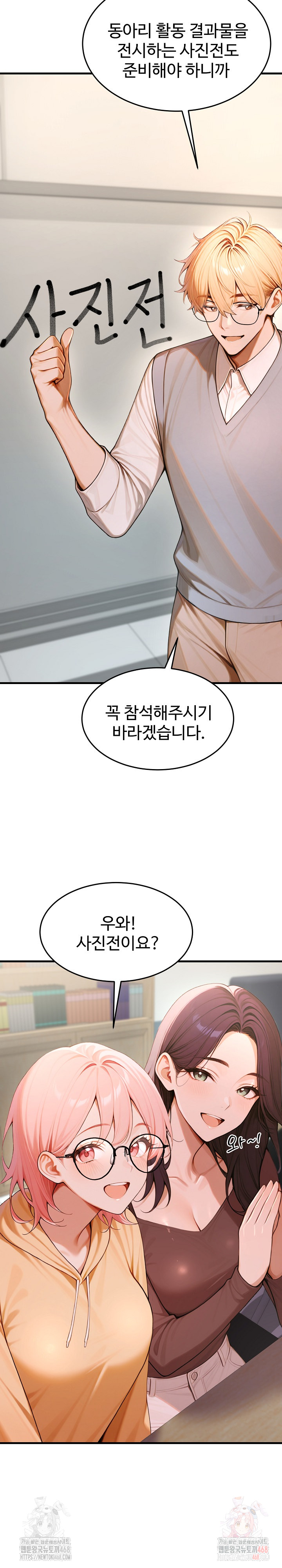 Gangmaji Raw - Chapter 26 [photo 36] - MangaPorn