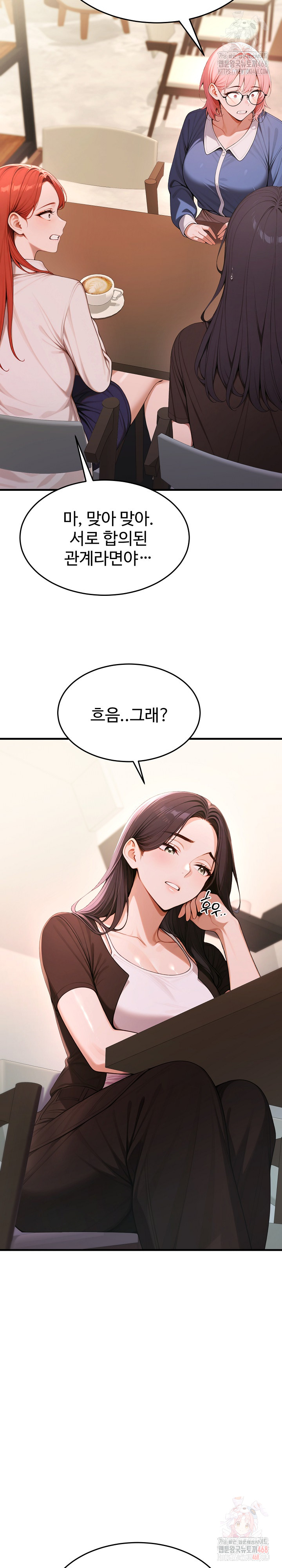 Gangmaji Raw - Chapter 26 [photo 4] - MangaPorn