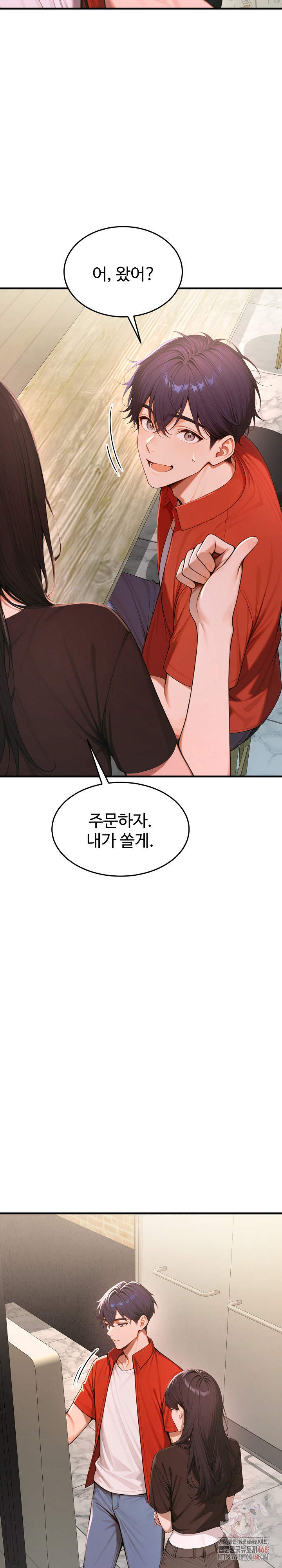 Gangmaji Raw - Chapter 26 [photo 9] - MangaPorn