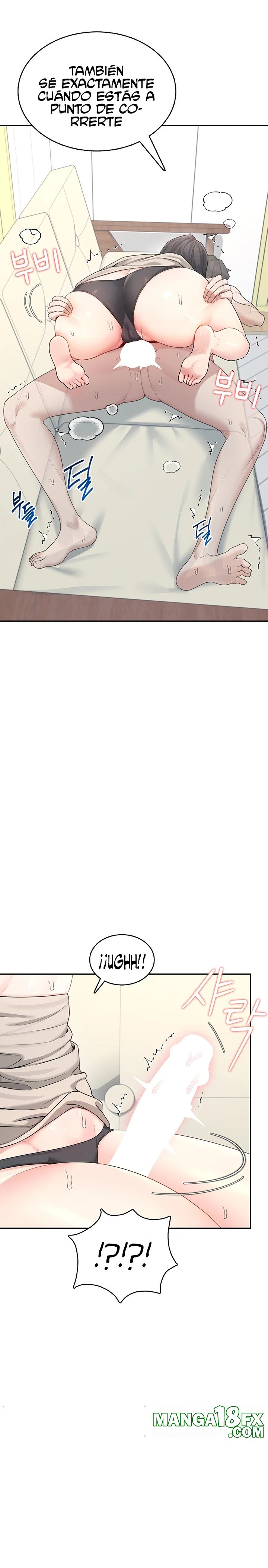 Wireless Onahole Raw - Chapter 22 [photo 8] - MangaPorn